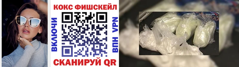 Кокаин Эквадор  Онега 