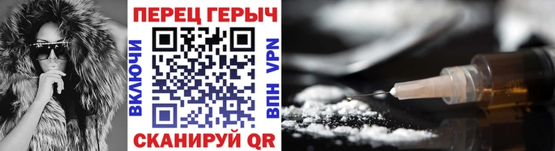 ГЕРОИН герыч Онега