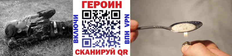 Героин афганец  Онега 