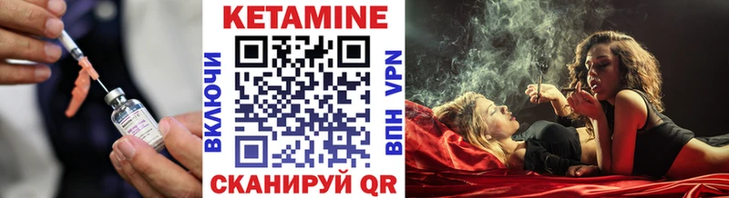 Кетамин VHQ  даркнет Telegram  Онега 