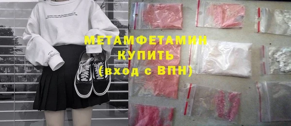 альфа пвп Богородск