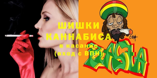 альфа пвп Богородск