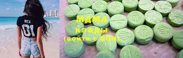 герыч Богородицк