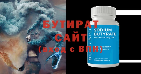 стаф Богданович