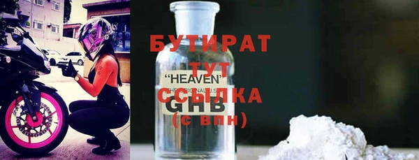 альфа пвп Богородск