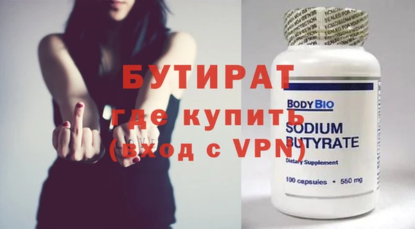 стаф Богданович