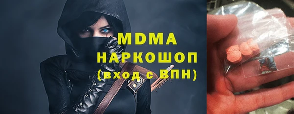 герыч Богородицк
