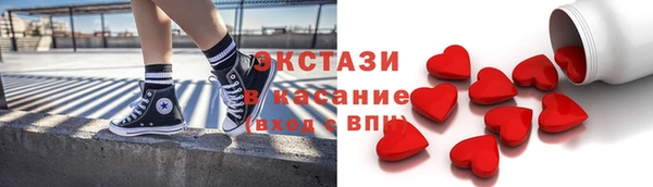 альфа пвп Богородск