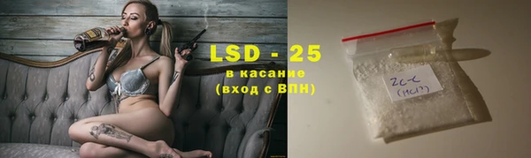 герыч Богородицк