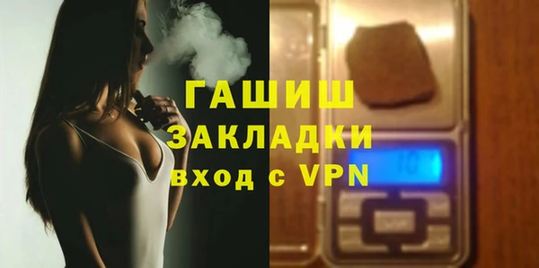 герыч Богородицк