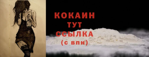 альфа пвп Богородск