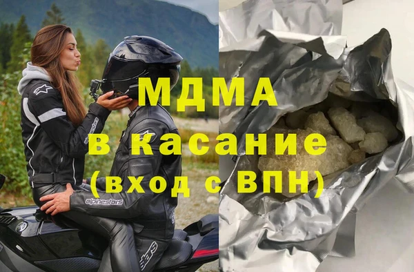 альфа пвп Богородск