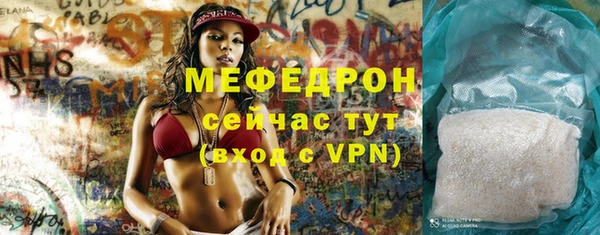 герыч Богородицк