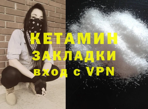 каннабис Саяногорск