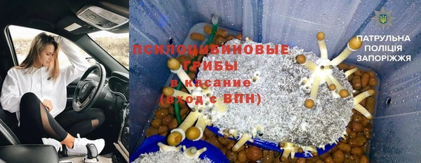 бутик Сафоново