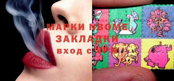 герыч Богородицк