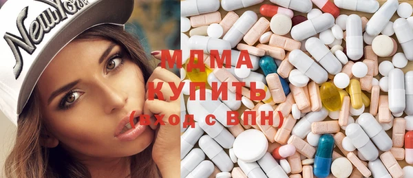 альфа пвп Богородск