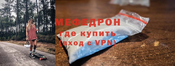 стаф Богданович