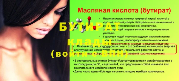 каннабис Саяногорск