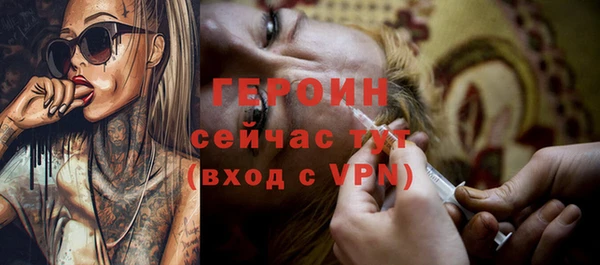 альфа пвп Богородск