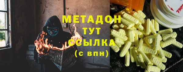 бутик Сафоново