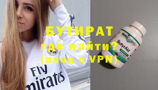 стаф Богданович