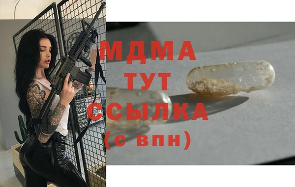 герыч Богородицк