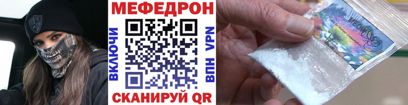 купить   darknet как зайти  МЯУ-МЯУ 4 MMC  Онега 