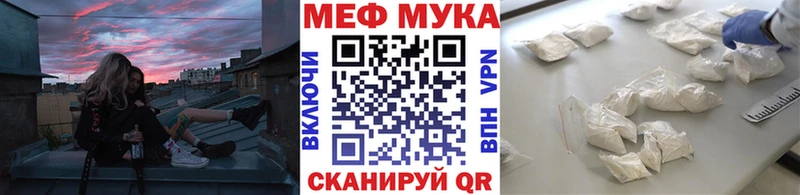 Мефедрон мука Онега