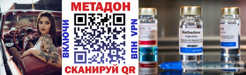 Метадон мёд  нарко площадка клад  Онега 