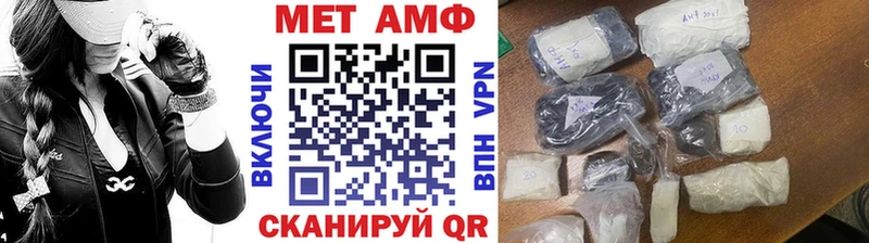 mega   Онега  Метамфетамин мет 