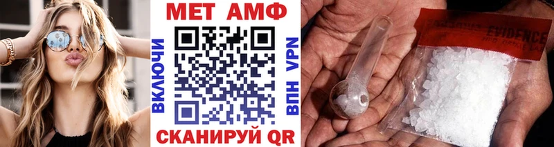 Метамфетамин Methamphetamine Онега