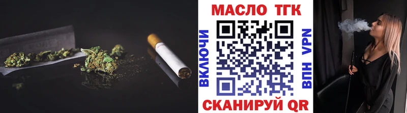 Дистиллят ТГК вейп с тгк  блэк спрут ONION  Онега 